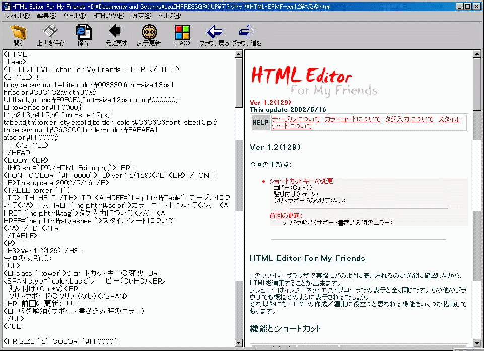 HTML Editer For My Friends