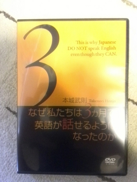英語勉強